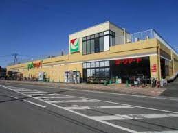 スーパー　ヨークマート 江戸川台店（スーパー）まで600m