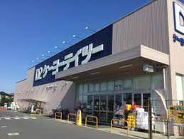 ホームセンター　ケーヨーデイツー 柏の葉公園店（ホームセンター）まで1101m