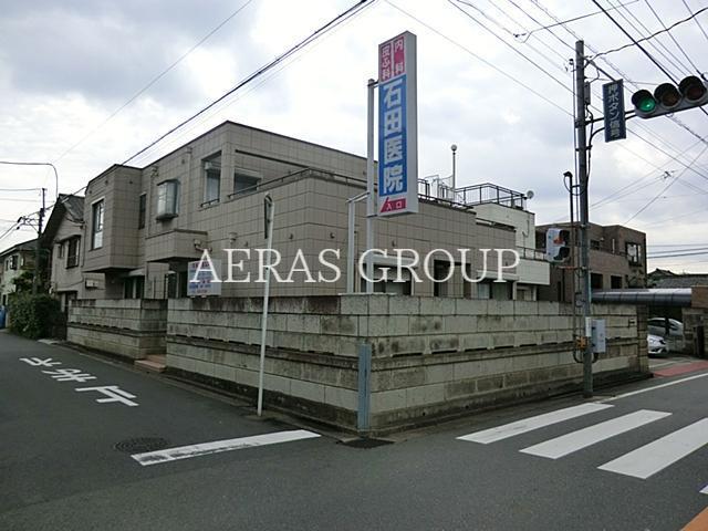 病院　石田医院（病院）まで87m