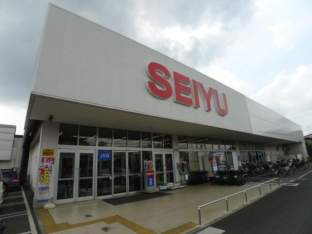 スーパー　セイユー（スーパー）まで1020m