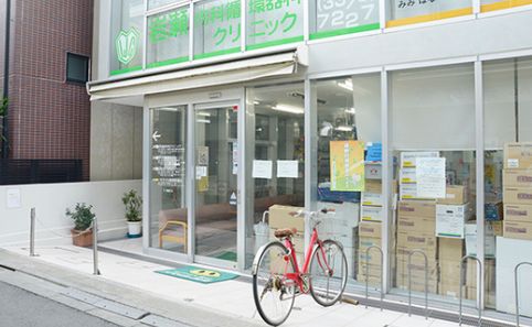 ドラックストア　ドラッグストアスマイル笹塚店（ドラッグストア）まで789m