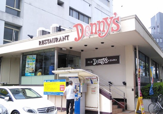 飲食店　デニーズ下丸子店（飲食店）まで567m