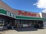 スーパー　フジマート中居店（スーパー）まで593m