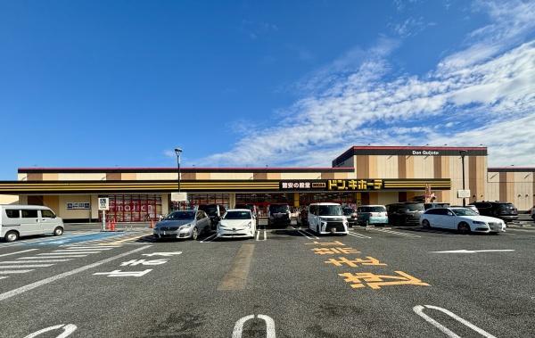 ショッピングセンター　MEGAドン・キホーテ つくば店（ショッピングセンター）まで674m