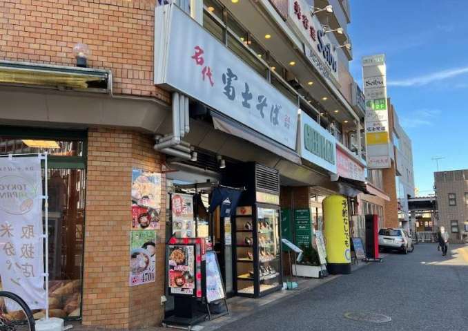飲食店　富士そば（飲食店）まで622m