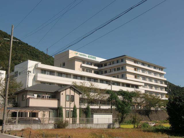 病院　社団法人　岐阜病院（病院）まで920m