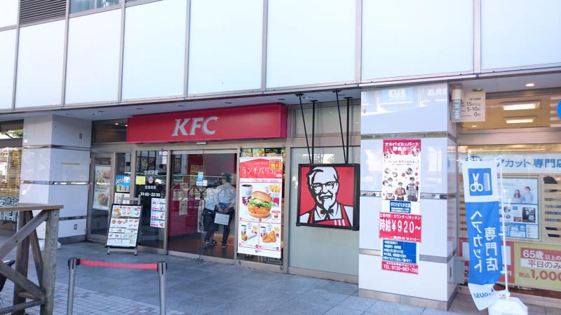 飲食店　ケンタッキーフライドチキン ひばりが丘店（飲食店）まで503m
