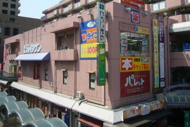 ショッピングセンター　立花ジョイタウン（ショッピングセンター）まで301m