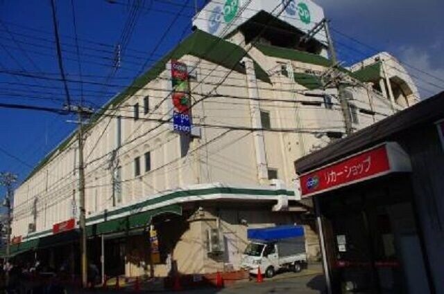 スーパー　コープ立花（スーパー）まで673m