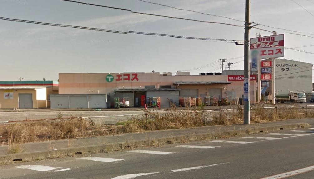 ドラックストア　ウエルシア荒川沖店（ドラッグストア）まで526m