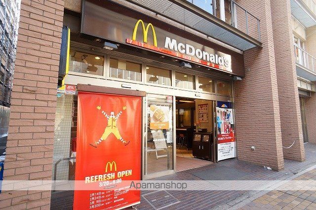 飲食店　マクドナルド関内南口店（飲食店）まで373m