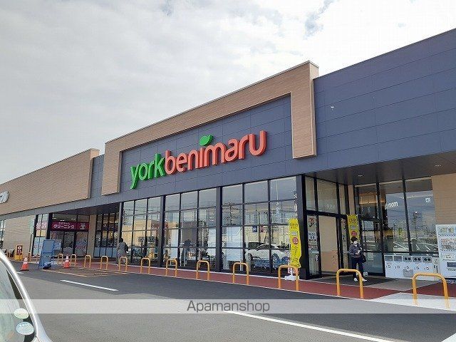 スーパー　ヨークベニマル西富山店（スーパー）まで300m
