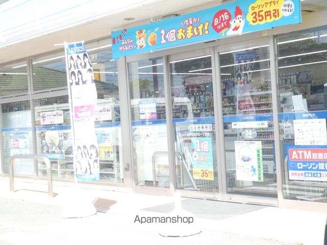 コンビニ　ローソン（コンビニ）まで522m