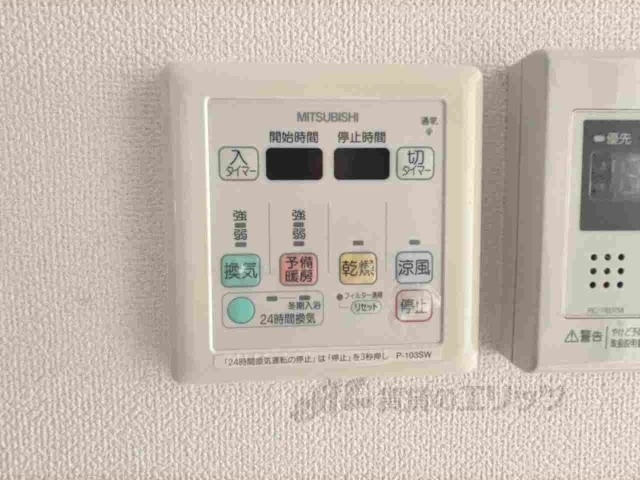 その他設備　浴室乾燥機