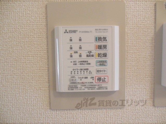 その他設備　浴室乾燥機