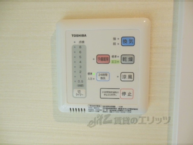 その他設備　浴室乾燥機