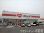 その他　くすりのレディ詫間店まで200m