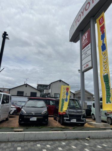 その他　愛知トヨタ 高畑マイカーセンター（その他）まで210m