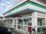 コンビニ　ファミリーマート鳥取吉成店（コンビニ）まで550m