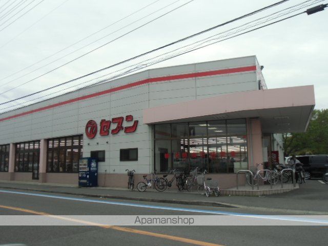 スーパー　（株）セブン／中吉野店（スーパー）まで3011m
