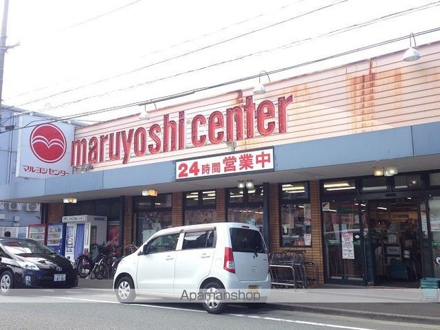 スーパー　マルヨシセンター渭北店（スーパー）まで3775m