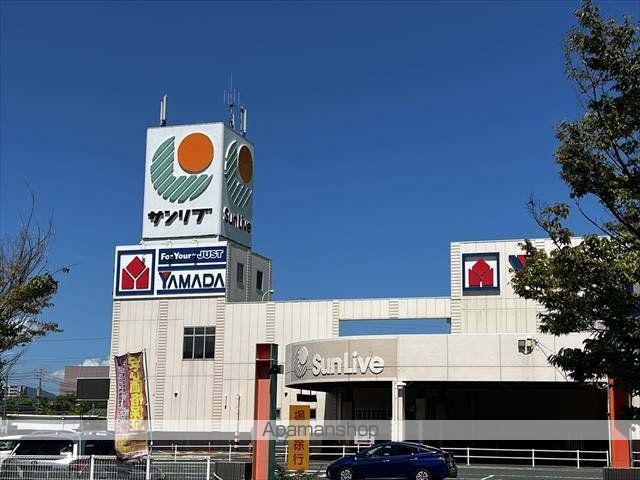 スーパー　サンリブ苅田（スーパー）まで2745m