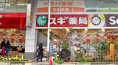 ドラックストア　スギ薬局 南小岩店（ドラッグストア）まで38m
