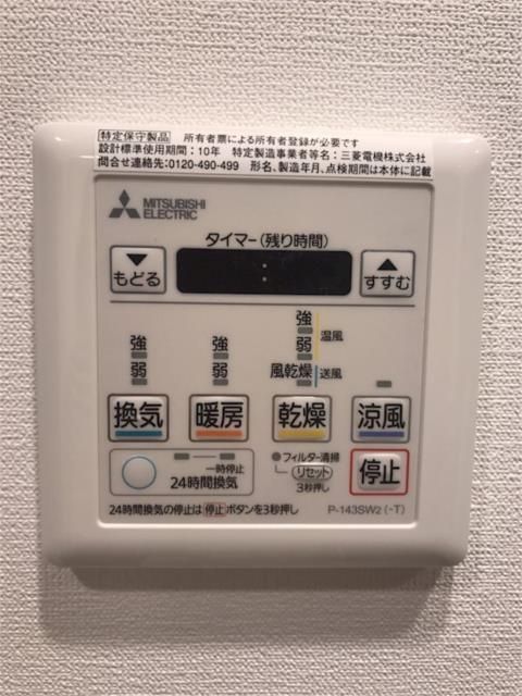 その他設備　※同タイプの別のお部屋です。