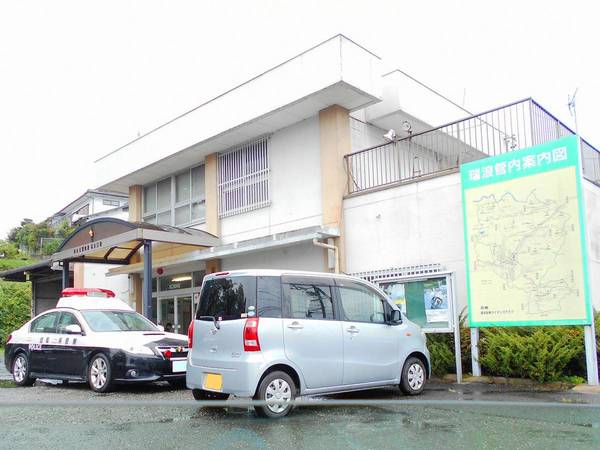 警察署・交番　多治見警察署瑞浪交番（警察署・交番）まで3600m