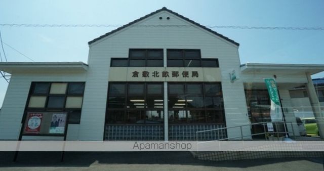 郵便局　倉敷北畝郵便局（郵便局）まで574m