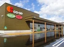 スーパー　コープさっぽろ西宮の沢店（スーパー）まで1020m