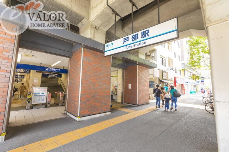 その他　戸部駅(京急 本線)（その他）まで310m