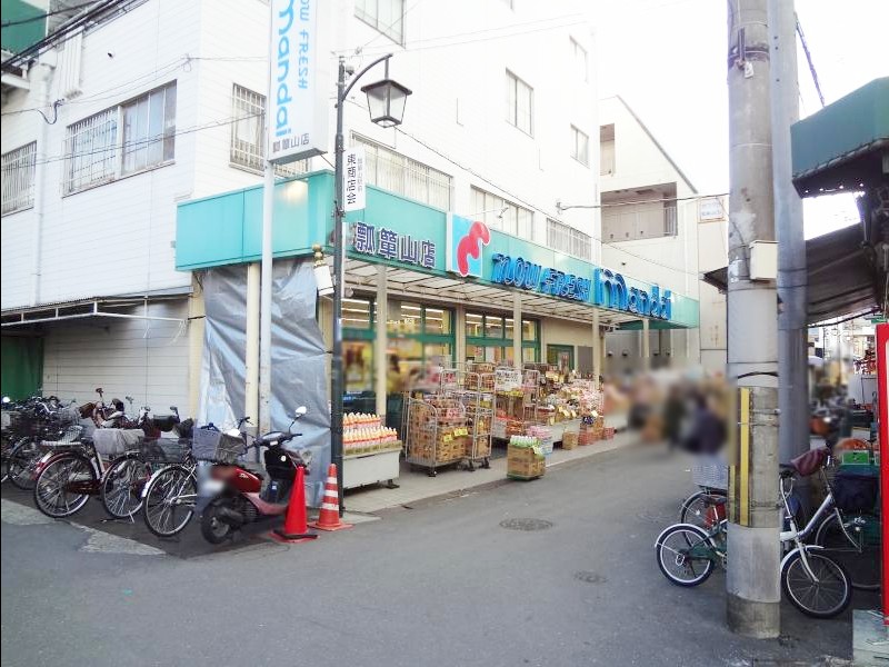 スーパー　万代 瓢箪山店（スーパー）まで756m