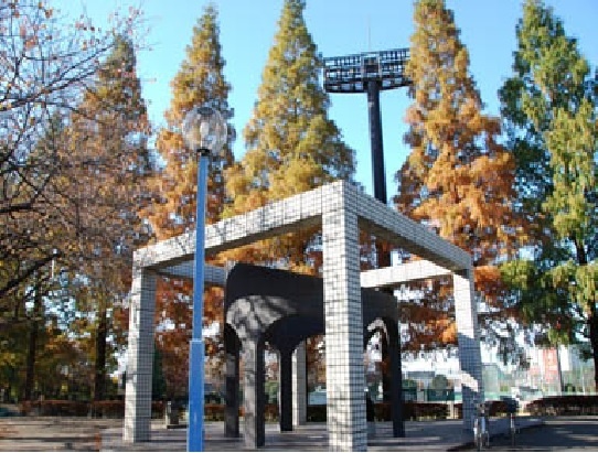 公園　上柴中央公園（公園）まで611m