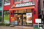 その他　マクドナルド 南柏駅前店（その他）まで93m