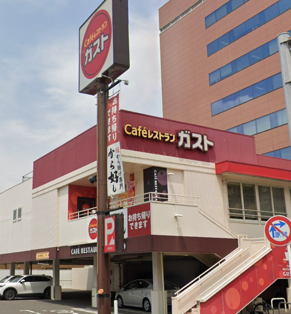 飲食店　ガスト 古渡町店(から好し取扱店)（飲食店）まで388m