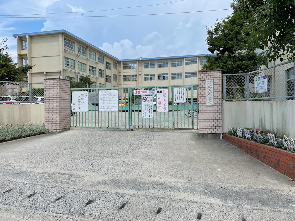 小学校　福岡市立石丸小学校（小学校）まで605m