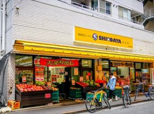 スーパー　業務用スーパーSHIODAYA池袋西口店（スーパー）まで354m