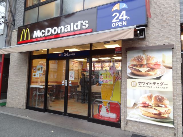 郵便局　マクドナルド（郵便局）まで450m