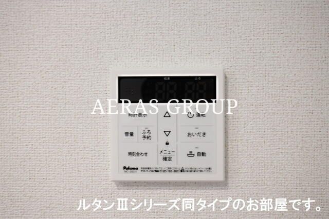 その他設備　同タイプ