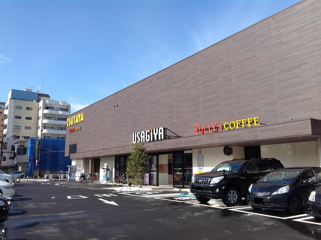 レンタルビデオ　TSUTAYA宇都宮駅東口店（レンタルビデオ）まで934m