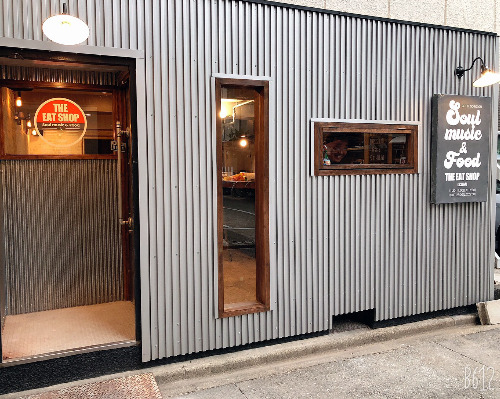 飲食店　THE EAT SHOP izumi(ザ イートショップ イ（飲食店）まで125m