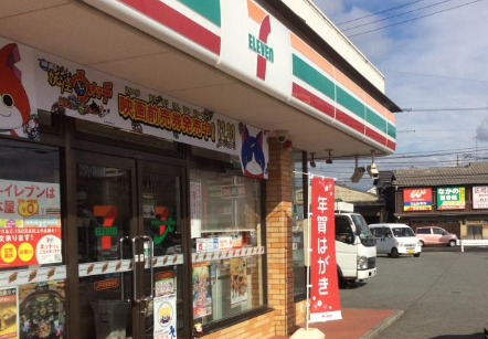 コンビニ　セブンイレブン JR宝殿駅前店（コンビニ）まで537m