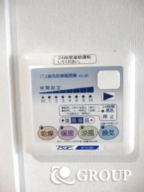 バス・シャワールーム