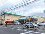 スーパー　ユアーズ三篠店（スーパー）まで547m