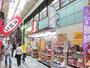 ドラックストア　ウォンツ横川店（ドラッグストア）まで443m