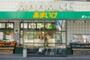 スーパー　スーパーあまいけ小川店（スーパー）まで561m