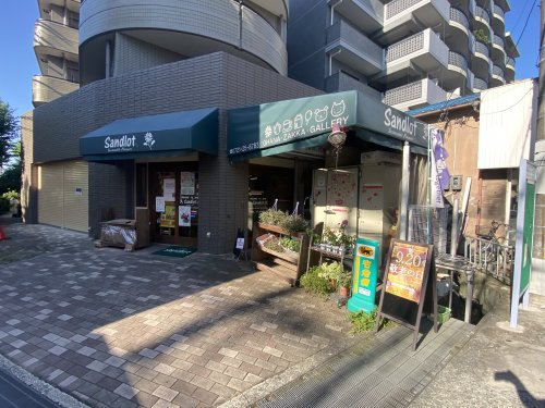 その他　フラワーショップサンドロット（その他）まで627m