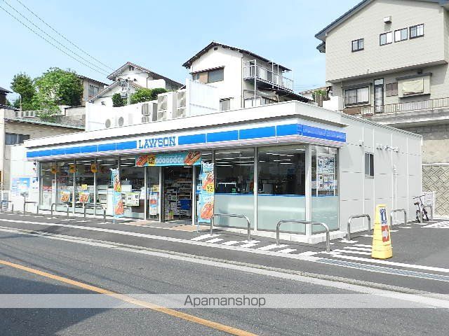 コンビニ　ローソン小倉星和台一丁目店（コンビニ）まで778m