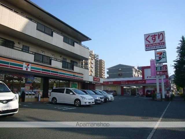 ドラックストア　ドラッグイレブン企救丘店（ドラッグストア）まで1053m